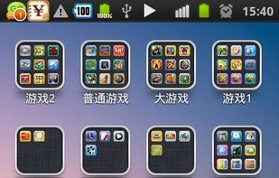 Espier Launcher screenshot 2