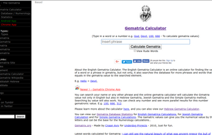 Gematrix screenshot 1