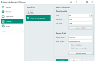 Kaspersky Password Manager screenshot 3