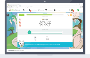 Learn and keep new Chinese words in your long-term memory with the space repeating learning system