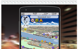 GPS Navigator CityGuide screenshot 2