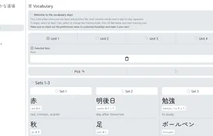 KanaDojo screenshot 2