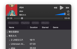 Sonar Subsonic client screenshot 1
