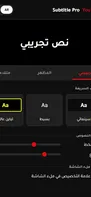 YouTube Subtitle Pro screenshot 2