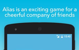 Alias screenshot 1