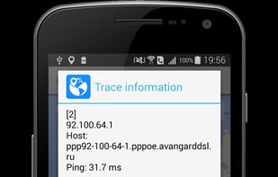 Intrace screenshot 1