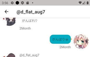 Milktea screenshot 2