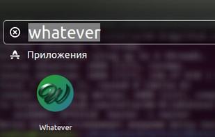 Whatever screenshot 2