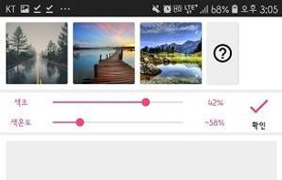 PreviewMaker screenshot 2