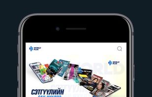 WorldPlus screenshot 1