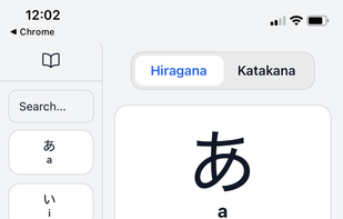 Hanakata screenshot 2