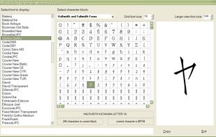 Unicode Font Viewer screenshot 1