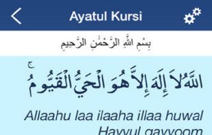 Ayatul Kursi screenshot 2