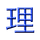 rikaikun icon