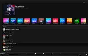 Meridius screenshot 1