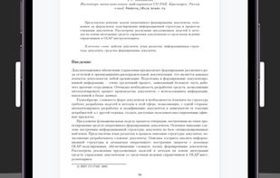 PDF Scanner - Doc Converter screenshot 1