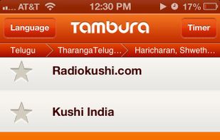 Tambura screenshot 1