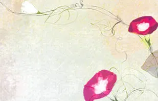 Tao Way of Life screenshot 1