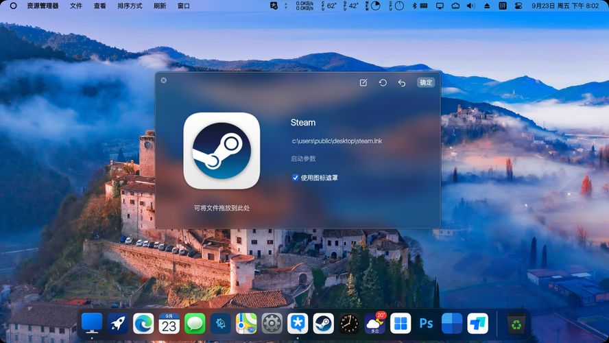 MyDockFinder: Dock software similar to macOs that helps you quickly ...