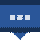 Sublight icon