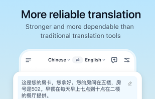 TransGull screenshot 2