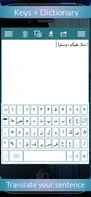 Urdu Keys Plus Dictionary screenshot 1