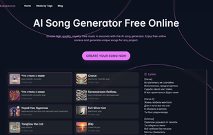 SongGenerator.io screenshot 1