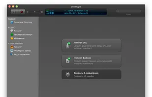 Snowtape screenshot 1