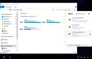 Disk-O: screenshot 3