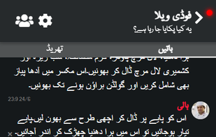 Support for Internationalization 