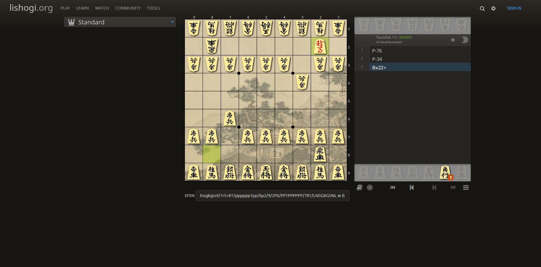 Shogi Online - Apps ta' Microsoft