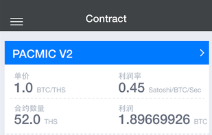 HashNest screenshot 3