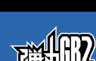 Pizza Boy C screenshot 3