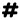 Robata icon
