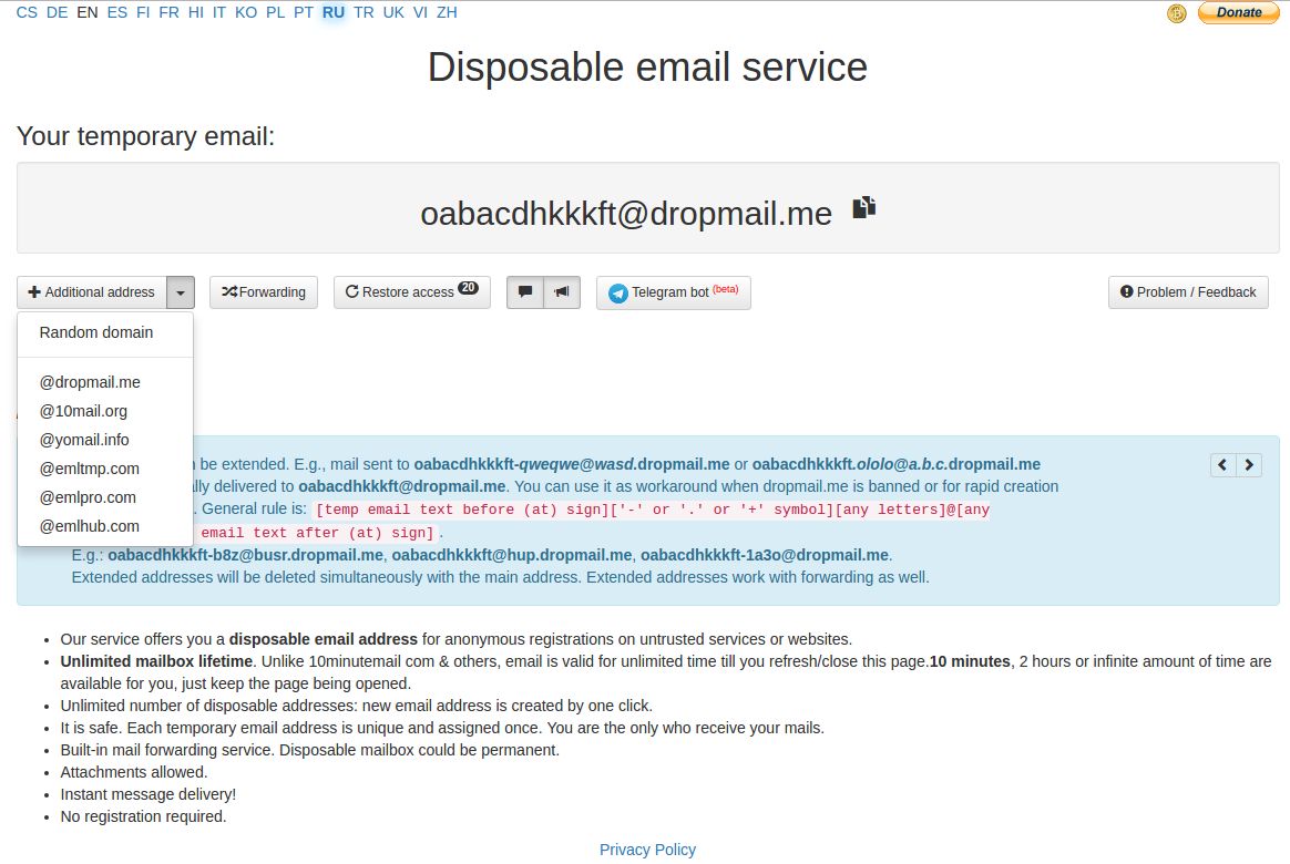 DropMail Alternatives 25+ Disposable Email Services and similar apps