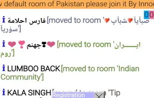 Tip Messenger screenshot 1