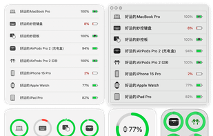 AirBattery screenshot 1