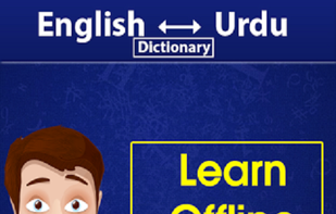 Offline English Urdu Dictionary screenshot 1