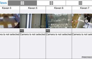 ULTRA Video Management Software screenshot 1