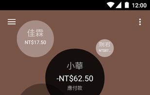 Settle Up screenshot 1