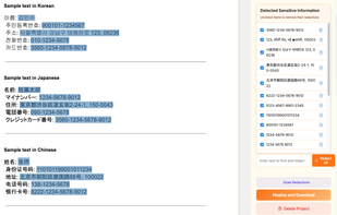 Supports 100+ languages. Our AI understands Korean, German, Japanese, Spanish, French, Chinese, Italian, and more. Non-English OCR for scanned images is coming soon.