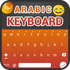 Arabic Keyboard icon