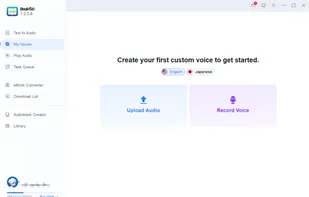 BookFab AudioBook Cloud Enhancer screenshot 1
