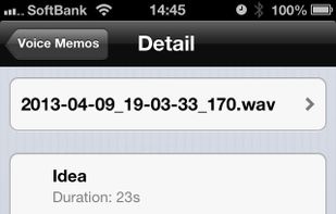 Voice Recorder HD screenshot 2