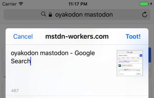 Oyakodon screenshot 3