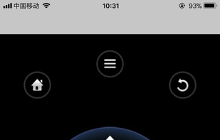 RemoteIME screenshot 1