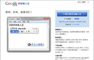 Official website