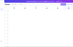 Groomly screenshot 1