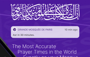 Mawaqit screenshot 1