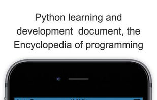 Python++ screenshot 1